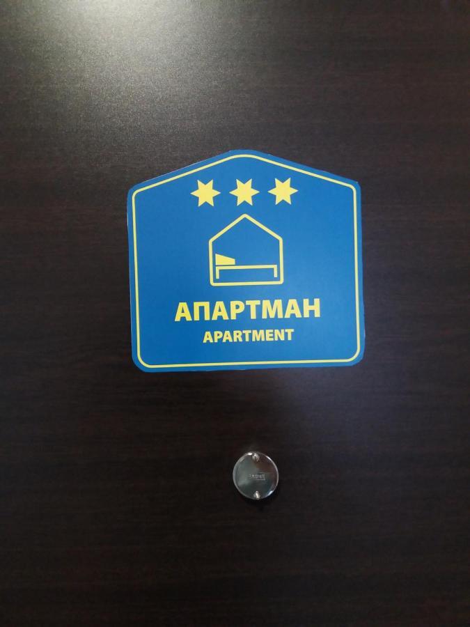 Apartment Stojanovic R Novi Sad